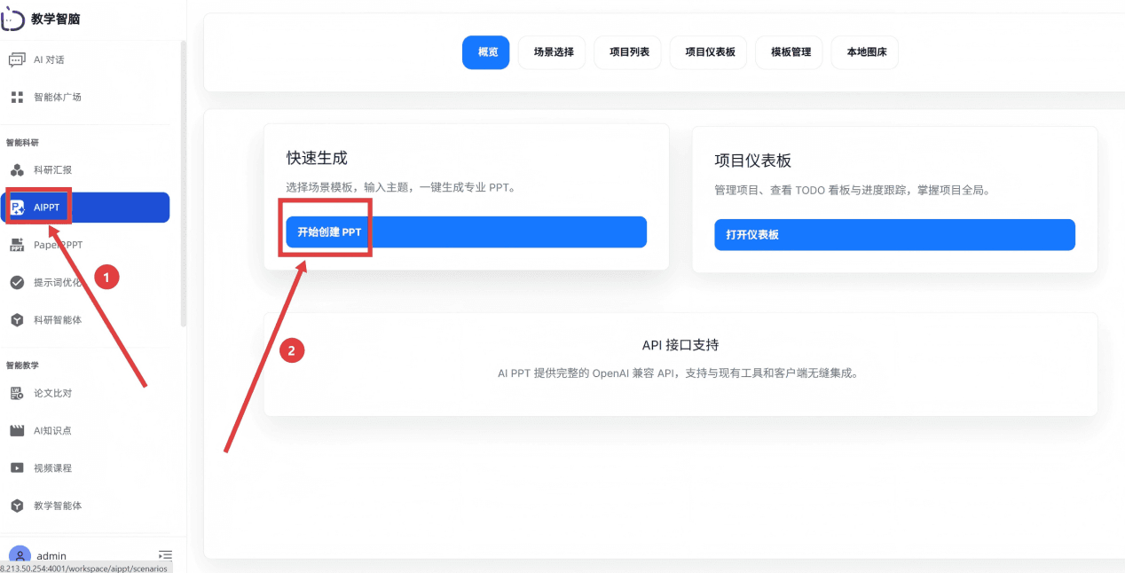 屏幕截图 2026-01-27
095326