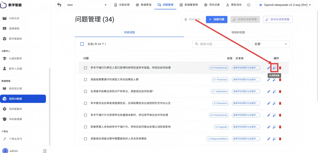 屏幕截图 2026-01-29
100654