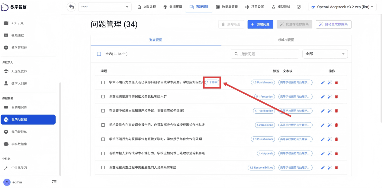 屏幕截图 2026-01-29
100814