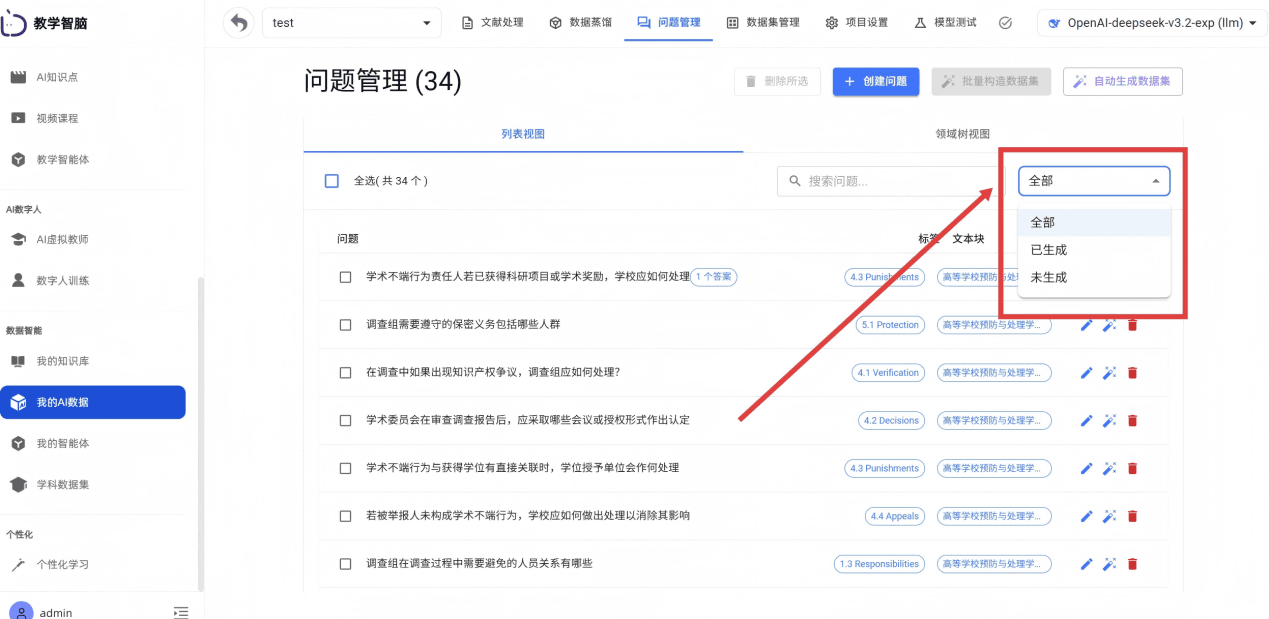 屏幕截图 2026-01-29
101330