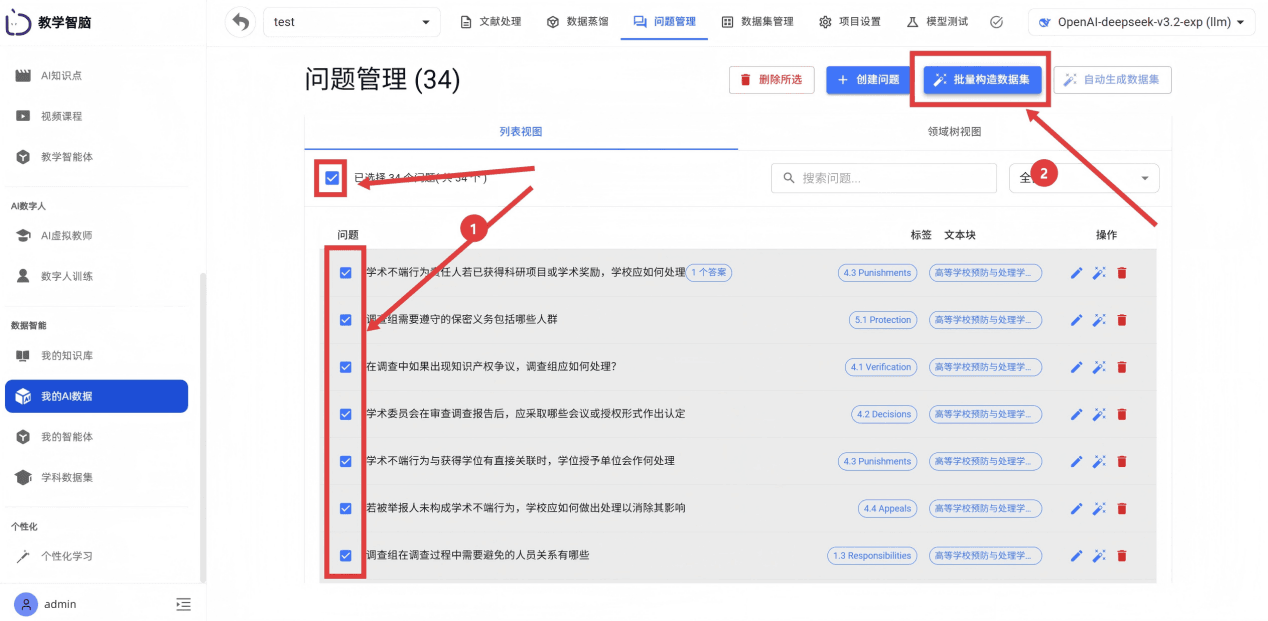 屏幕截图 2026-01-29
101428