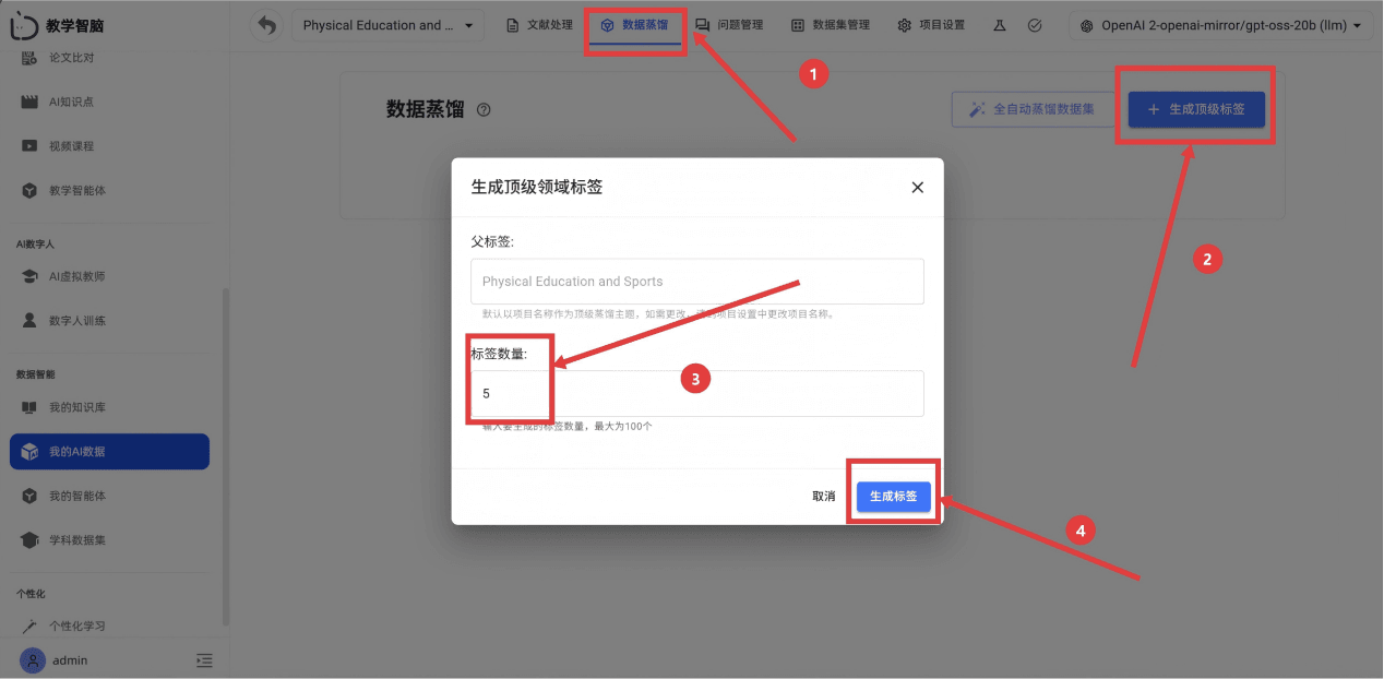 屏幕截图 2026-01-29
105644