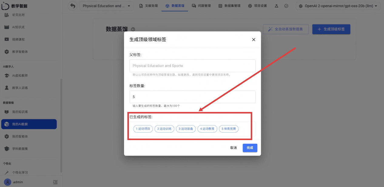 屏幕截图 2026-01-29
105941
