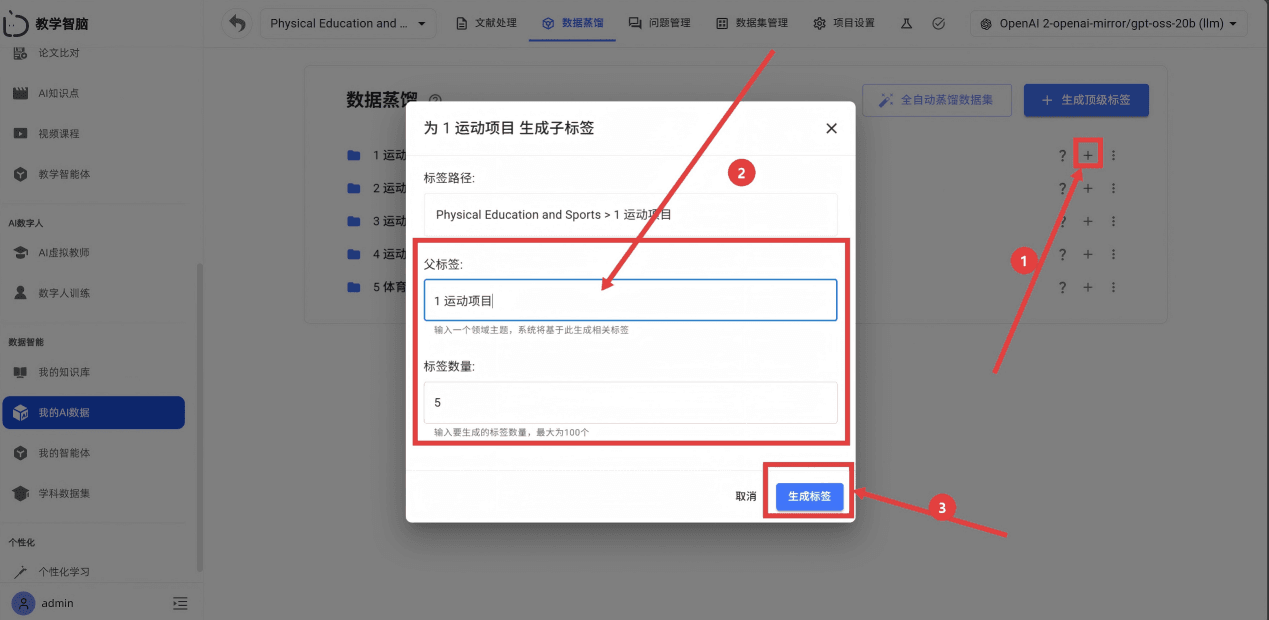 屏幕截图 2026-01-29
110225