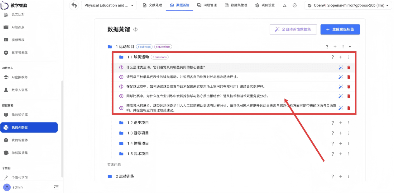 屏幕截图 2026-01-29
110626