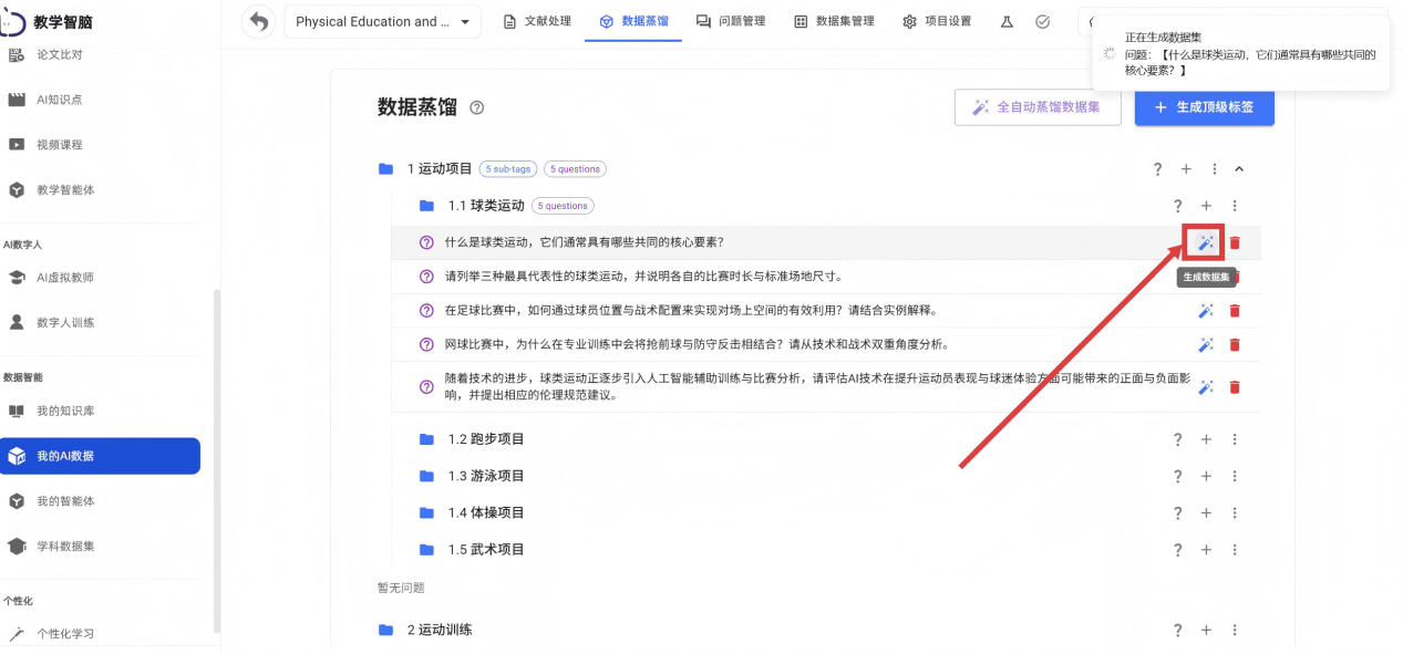 屏幕截图 2026-01-29
110725