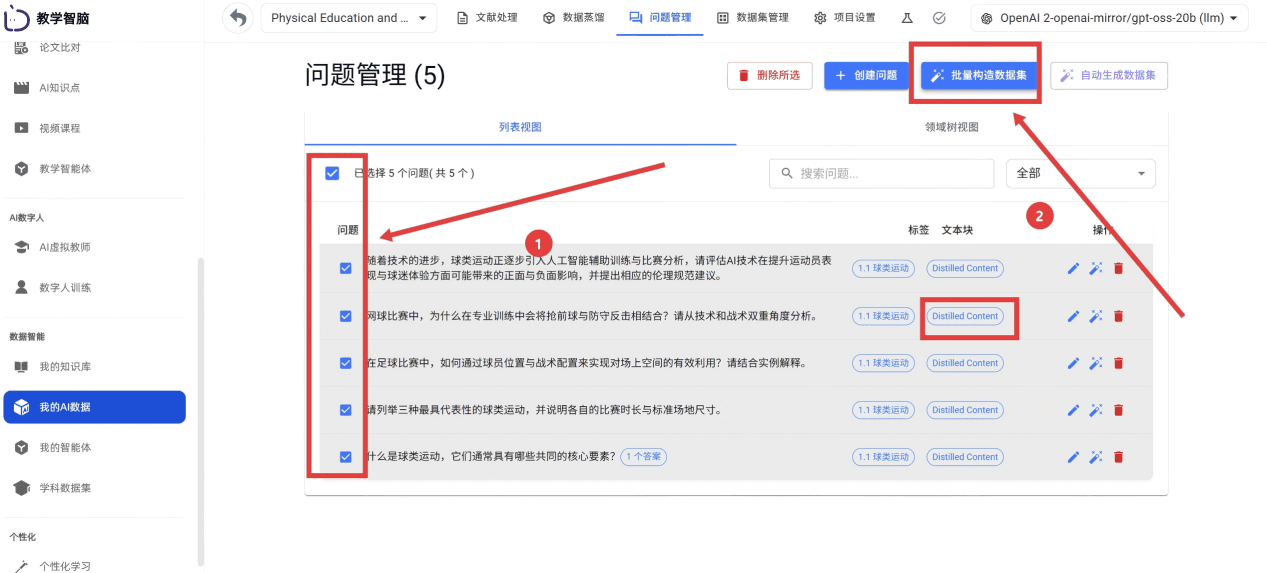 屏幕截图 2026-01-29
110826