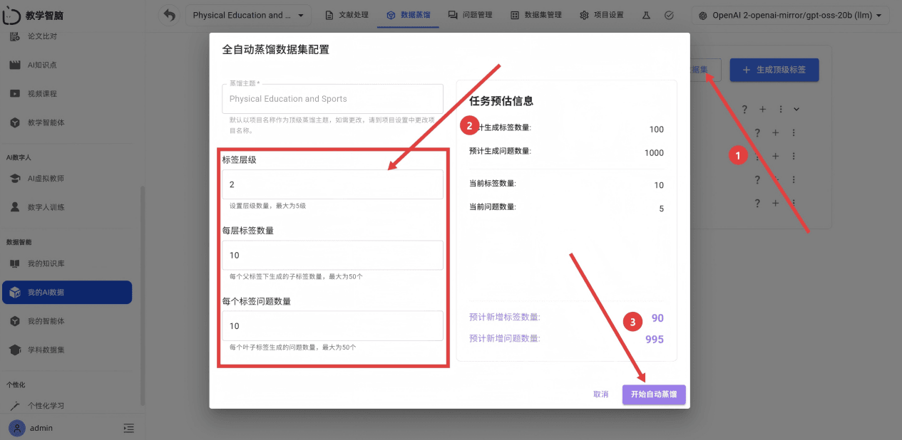 屏幕截图 2026-01-29
111020