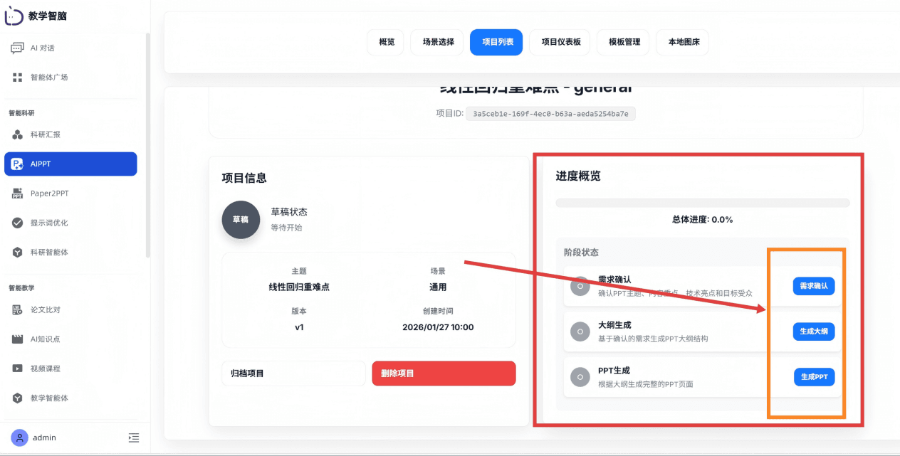 屏幕截图 2026-01-27
100258