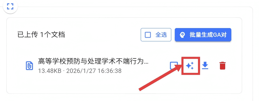 屏幕截图 2026-01-28
113913
