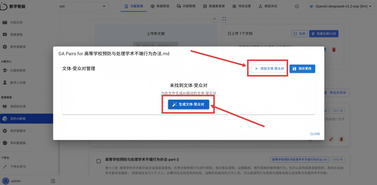 屏幕截图 2026-01-28
113650