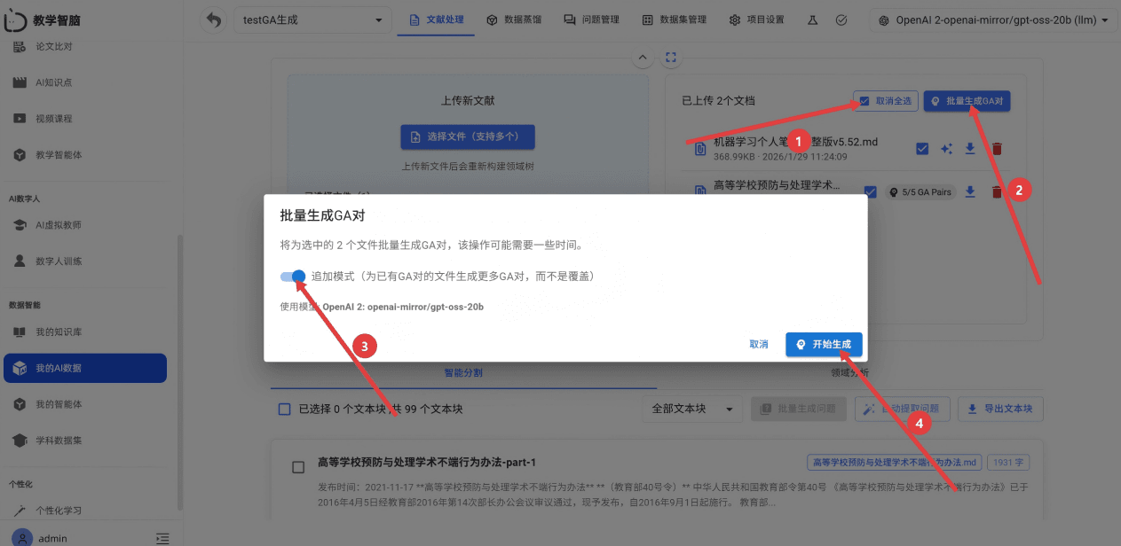屏幕截图 2026-01-29
112841