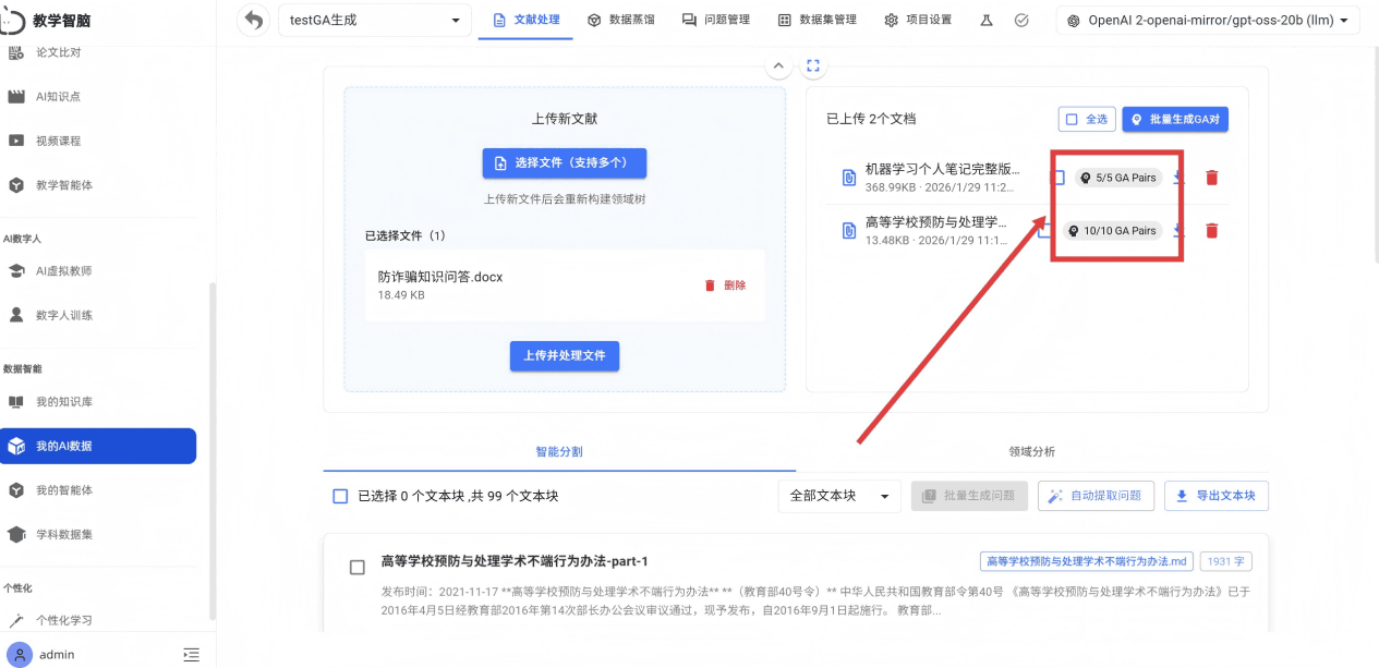 屏幕截图 2026-01-29
113048