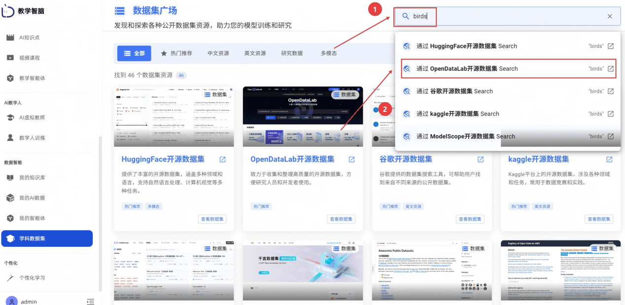 屏幕截图 2026-01-28
094908