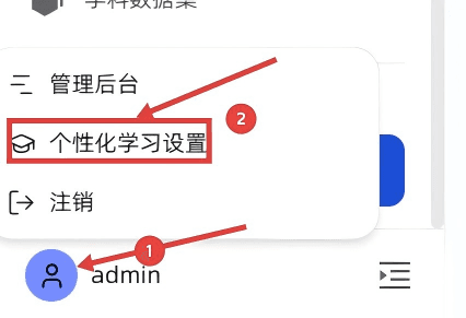 屏幕截图 2026-01-29
114615