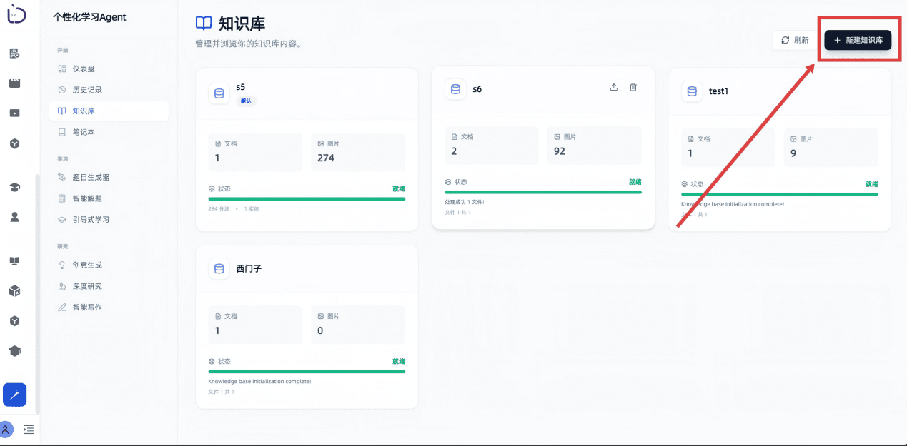 屏幕截图 2026-01-29
120145