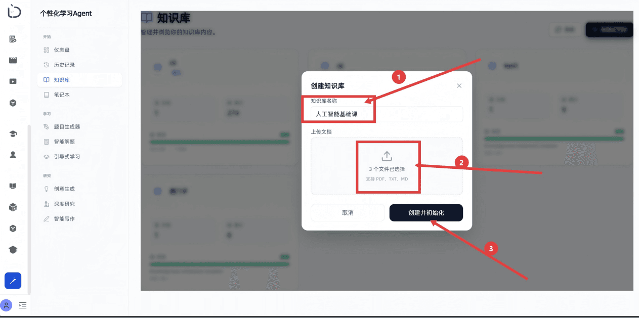 屏幕截图 2026-01-29
120238