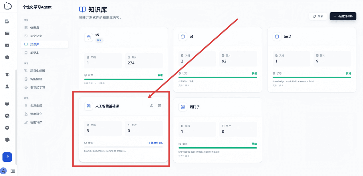 屏幕截图 2026-01-29
120309