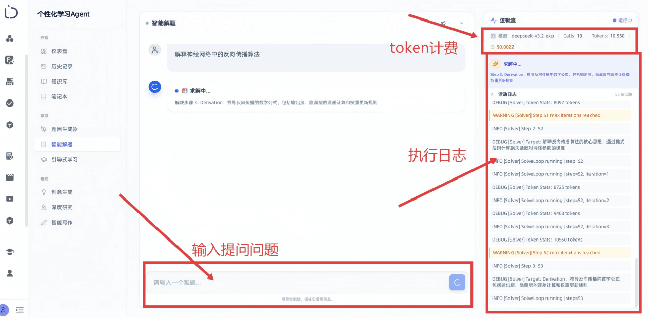 屏幕截图 2026-01-29
141048