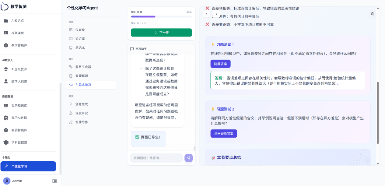 屏幕截图 2026-01-26
155945