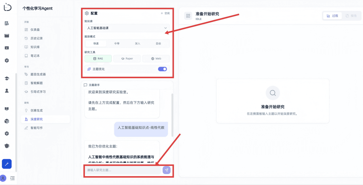 屏幕截图 2026-01-29
152453