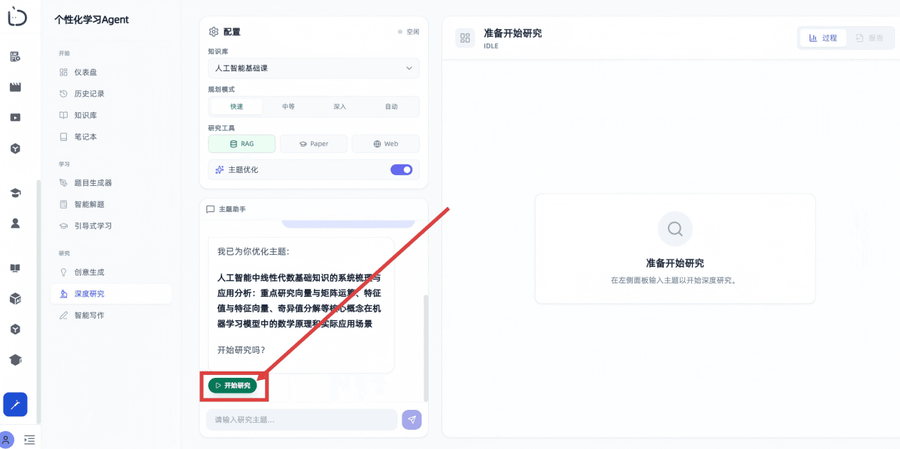 屏幕截图 2026-01-29
152502