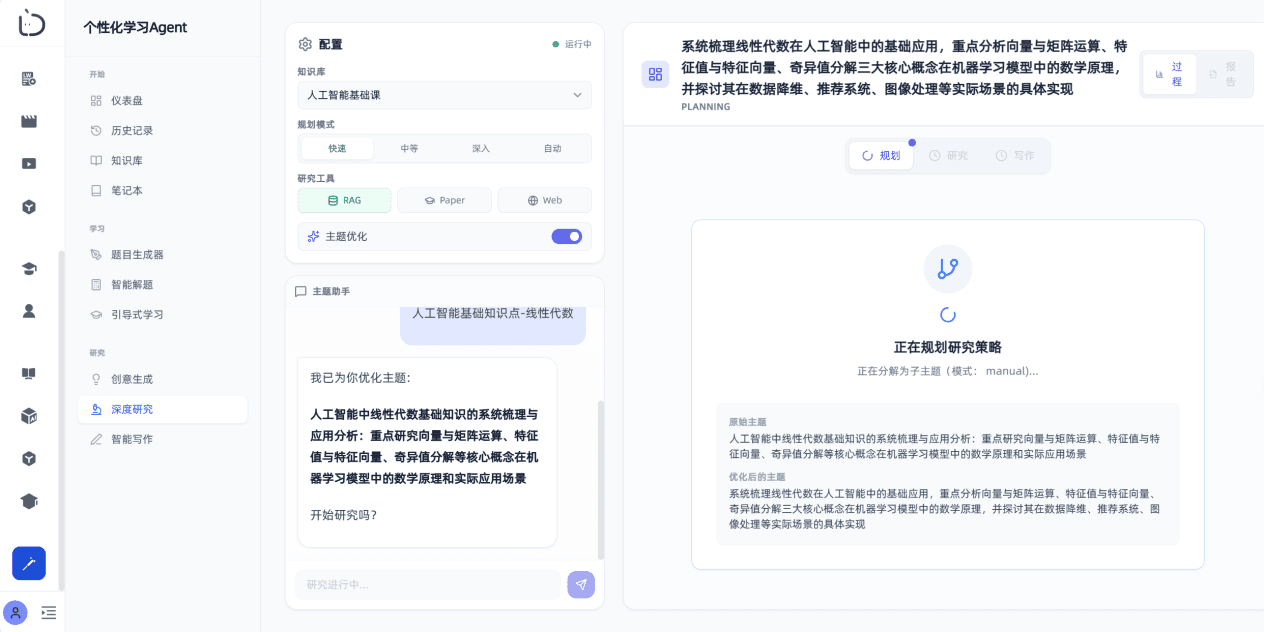 屏幕截图 2026-01-29
152518