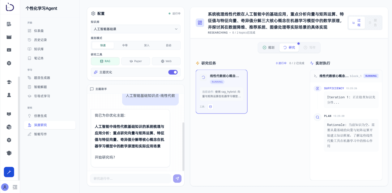 屏幕截图 2026-01-29
152544