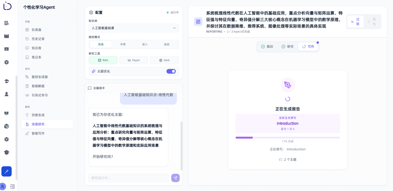 屏幕截图 2026-01-29
152745