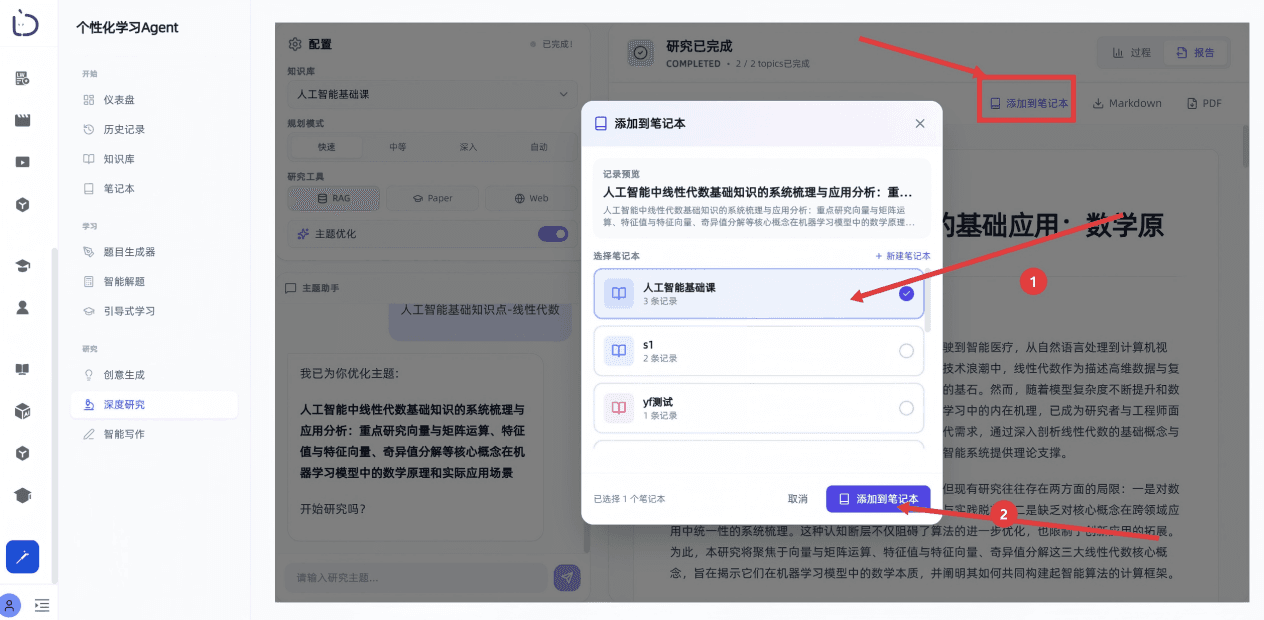 屏幕截图 2026-01-29
152954