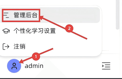 屏幕截图 2026-01-29
135636