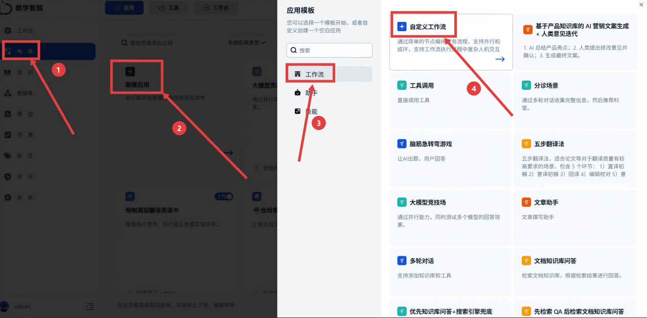 屏幕截图 2026-01-28
134909