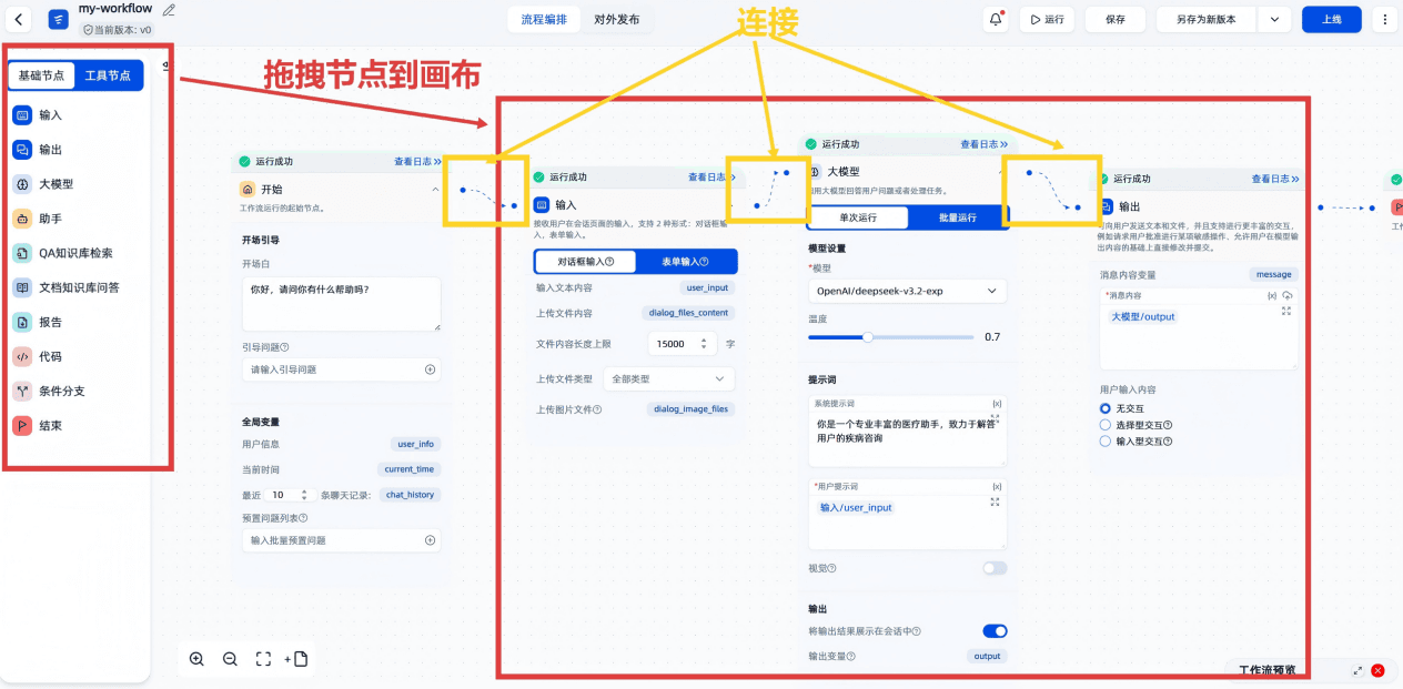屏幕截图 2026-01-28
140028