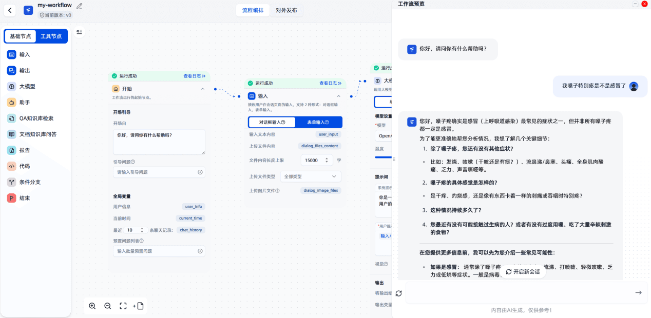 屏幕截图 2026-01-28
140038