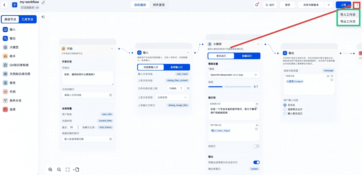 屏幕截图 2026-01-28
140431