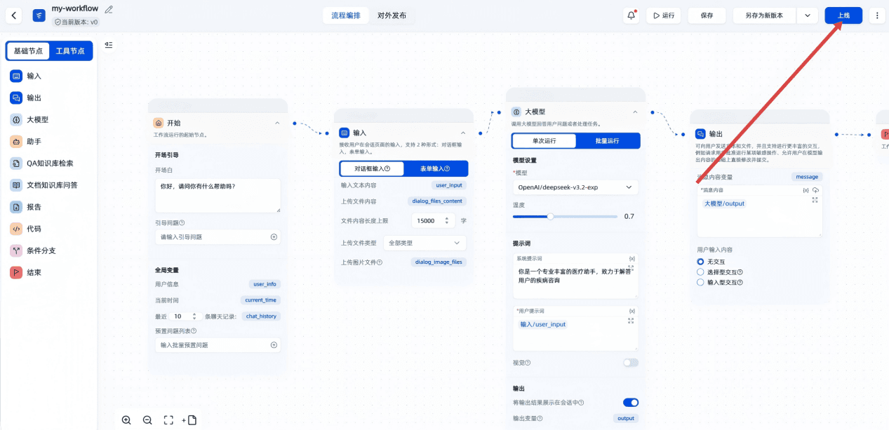 屏幕截图 2026-01-28
140634