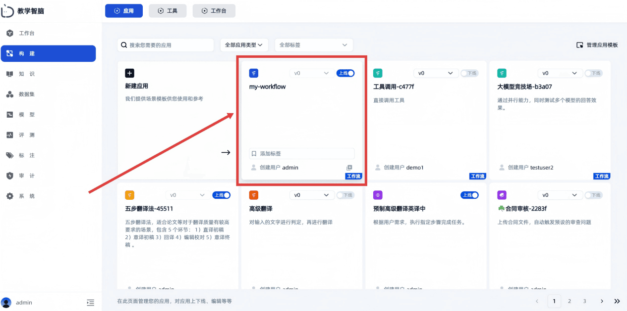 屏幕截图 2026-01-28
140738
