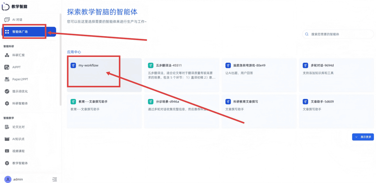 屏幕截图 2026-01-28
141034
