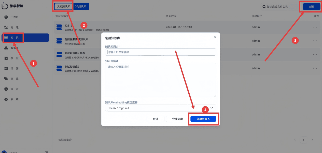 屏幕截图 2026-01-28
180758