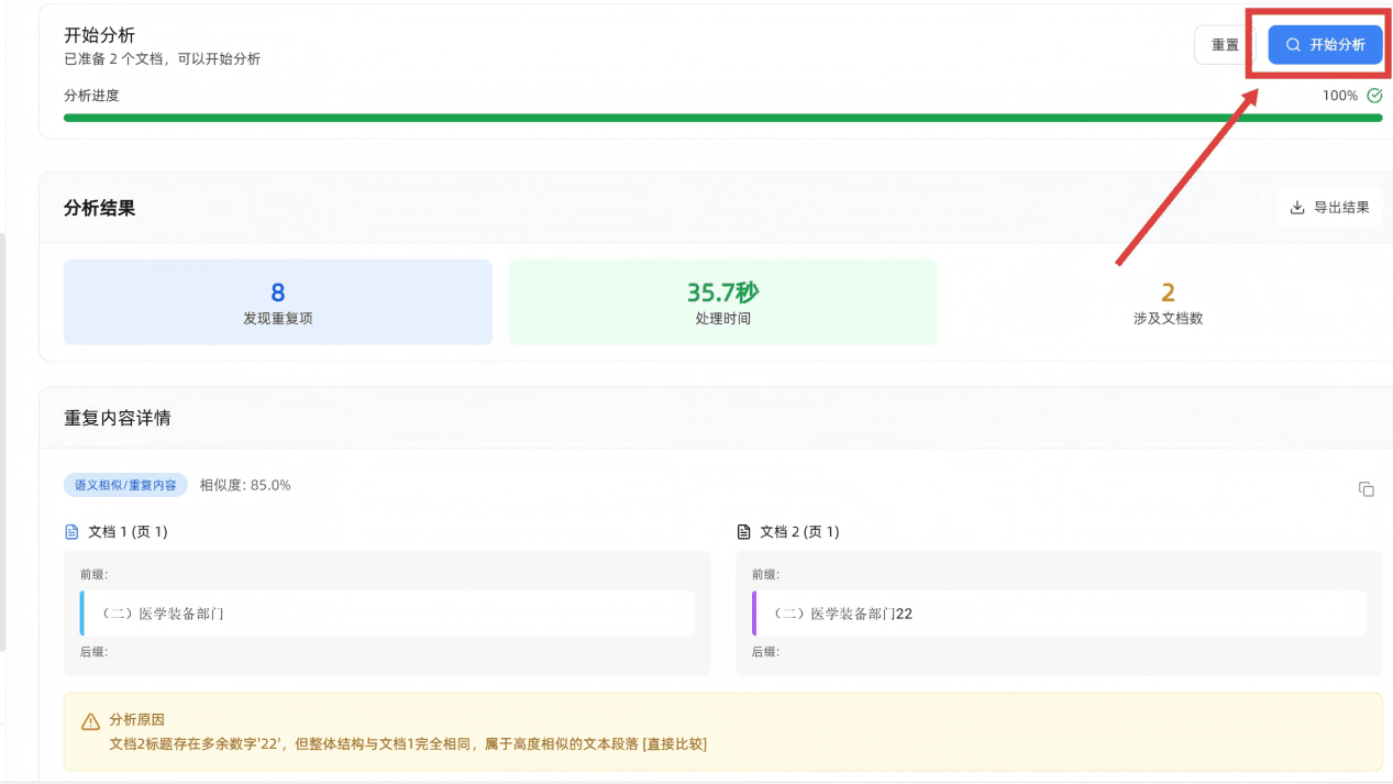 屏幕截图 2026-01-27
134150