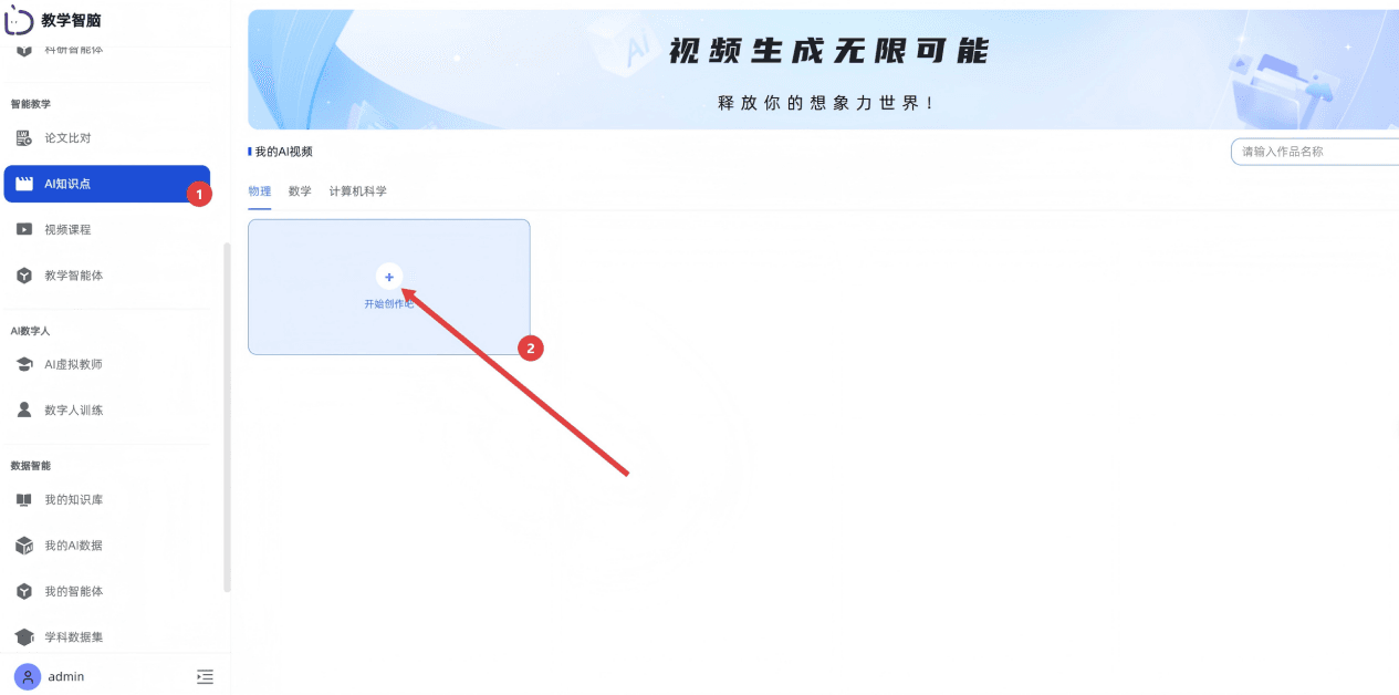 屏幕截图 2026-01-27
135835