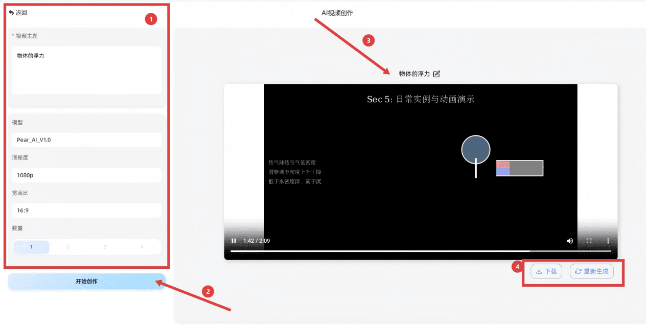 屏幕截图 2026-01-27
141740
