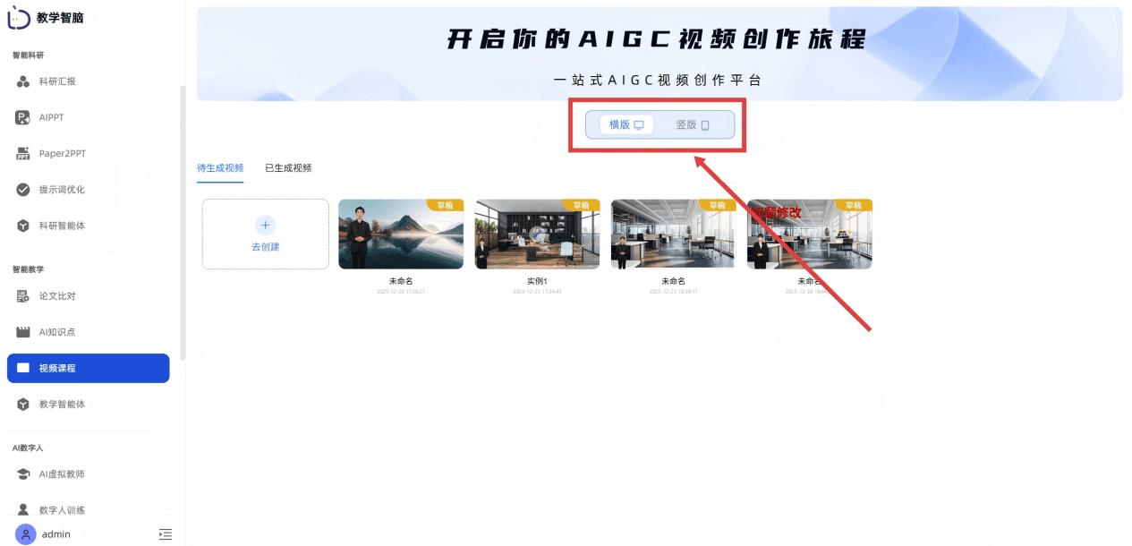 屏幕截图 2026-01-26
175733