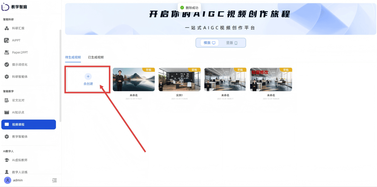 屏幕截图 2026-01-26
175921