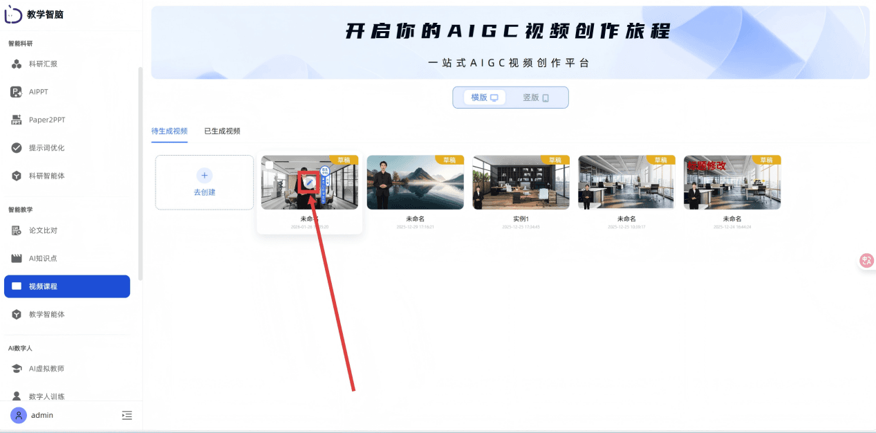 屏幕截图 2026-01-26
181158