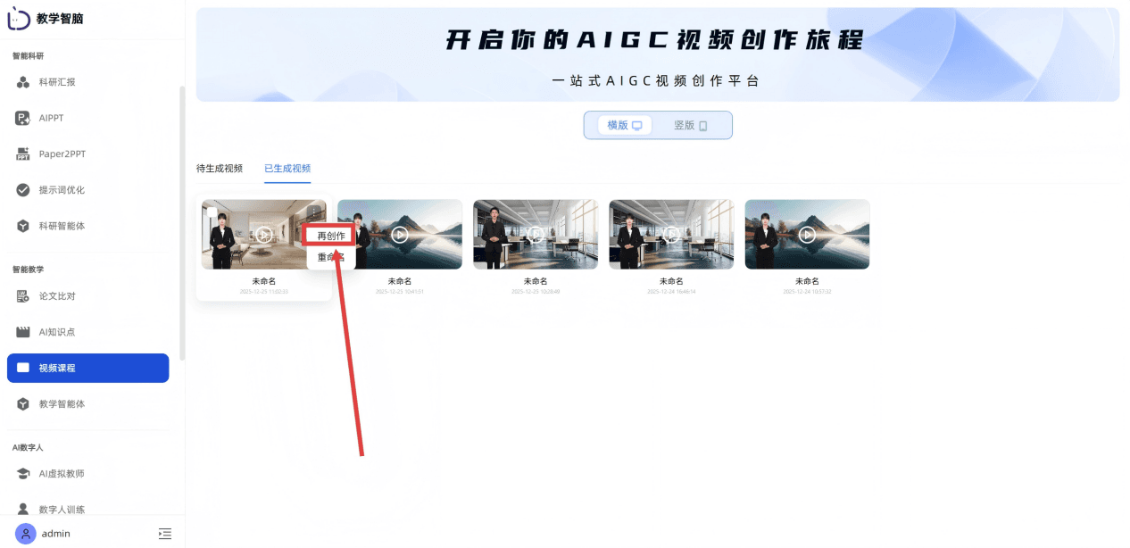 屏幕截图 2026-01-26
181512