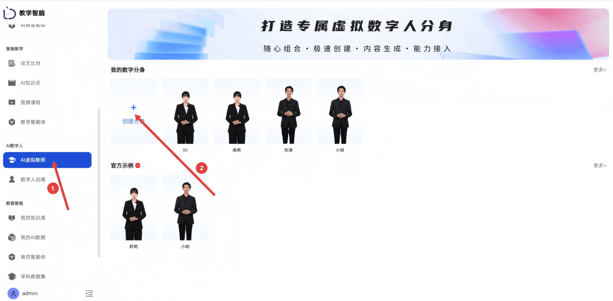 屏幕截图 2026-01-27
142027