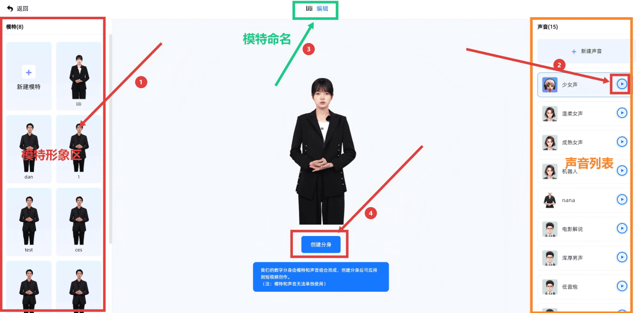 屏幕截图 2026-01-27
142149