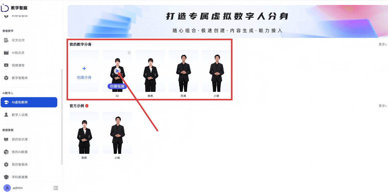 屏幕截图 2026-01-27
142623