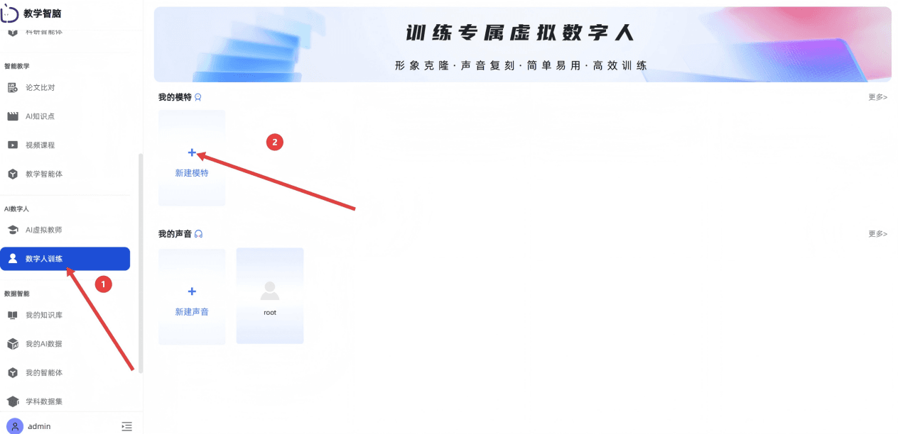 屏幕截图 2026-01-27
142723(1)